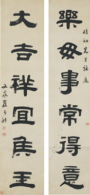 CALLIGRAPHY COUPLET IN CLERICAL SCRIPT (2)