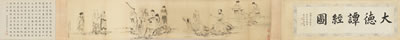 EMINENT MONKS PREACHING by Guanpeng Ding - Auction record, sale price, and art valuation. Compare with similar artists and explore comparable artworks.