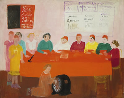 A FACTORY PARTY MEETING