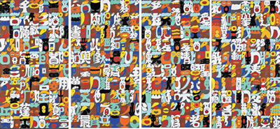 Sample artwork by YoungSung Hwang (Born 1941), known for paintings - View similar artists and auction records