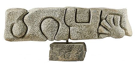 Horizontal Abstract Garden Sculpture