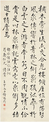 CALLIGRAPHY IN RUNNING SCRIPT