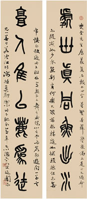 SEVEN-CHARACTER COUPLET IN SEAL SCRIPT by Tui'an Xiao - Auction record, sale price, and art valuation. Compare with similar artists and explore comparable artworks.