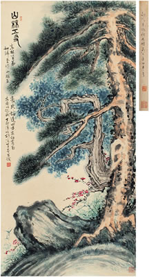 Artwork by Luoyang Shao