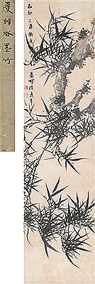 INK BAMBOO