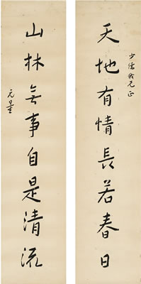 EIGHT-CHARACTER COUPLET IN RUNNING SCRIPT