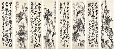 BAMBOO AND ROCK PAINTINGS AND CALLIGRAPHY (8) by Pu Hua - Auction record, sale price, and art valuation. Compare with similar artists and explore comparable artworks.