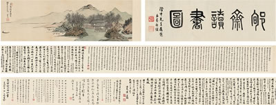 A READING SCHOLAR (3)