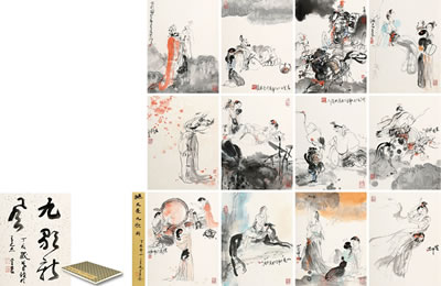 PAINTINGS OF NINE GREAT WORKS