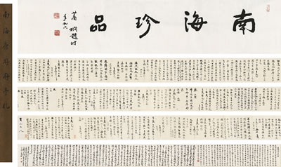 LETTERS SIGNED TO WANG YOUNONG