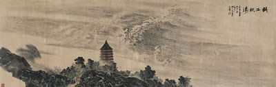 AUTUMN qianjiang tides by Zhongqi Kong - Auction record, sale price, and art valuation. Compare with similar artists and explore comparable artworks.