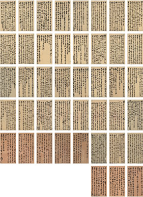 LETTER ALBUM by Hongzhang Li - Auction record, sale price, and art valuation. Compare with similar artists and explore comparable artworks.