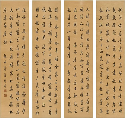 CALLIGRAPHY OF POEMS