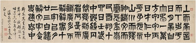 CALLIGRAPHY IN SEAL SCRIPT by Shou Da - Auction record, sale price, and art valuation. Compare with similar artists and explore comparable artworks.