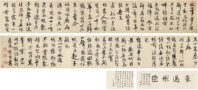 CALLIGRAPHY IN RUNNING SCRIPT