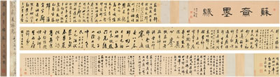 CALLIGRAPHY IN RUNNING SCRIPT