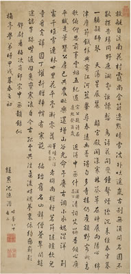 Sample artwork by Deqian Shen, known for painting - View similar artists and auction records