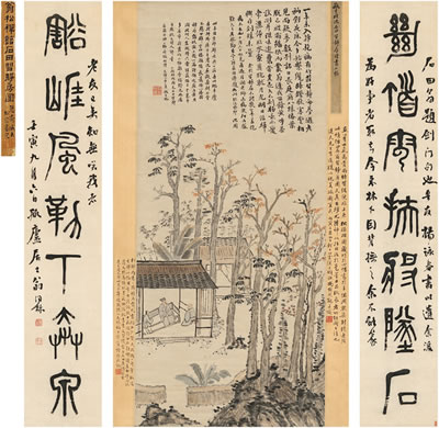 LANDSCAPE AFTER SHEN ZHOU·SEVEN-CHARACTER COUPLET IN SEAL SCRIPT