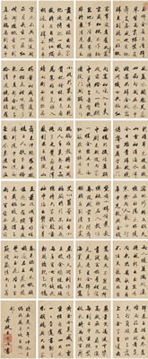 IMPERIAL VERSES IN RUNNING SCRIPT by WenZhi Wang - Auction record, sale price, and art valuation. Compare with similar artists and explore comparable artworks.