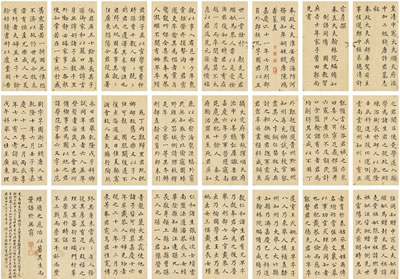 Sample artwork by Shangxian Guo (1785 - 1832), known for scroll painting - View similar artists and auction records
