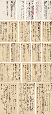 LETTERS ABOUT COLLECTION OF INSCRIPTIONS, CALLIGRAPHY AND PAINTINGS