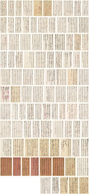 Sample artwork by Yun Wu (1811 - 1883), known for calligraphy - View similar artists and auction records