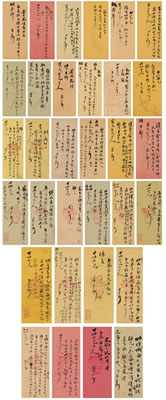 Sample artwork by Zuyin Pan (1830 - 1890), known for calligraphy - View similar artists and auction records