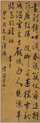 DU FU'S POEM IN RUNNING SCRIPT
