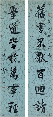 SEVEN-CHARACTER COUPLET IN RUNNING SCRIPT