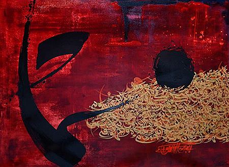 Calligraphie - 2017 by Larbi Cherkaoui - Auction record, sale price, and art valuation. Compare with similar artists and explore comparable artworks.