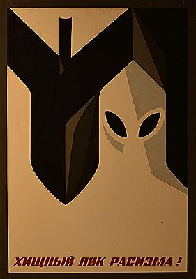 Rapacious face of racism by Vitaliy Apalkov - Auction record, sale price, and art valuation. Compare with similar artists and explore comparable artworks.