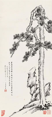 PINE