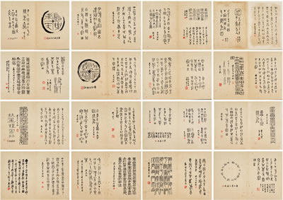 Album of Bronze Inscriptions (16) by Hiang To See - Auction record, sale price, and art valuation. Compare with similar artists and explore comparable artworks.