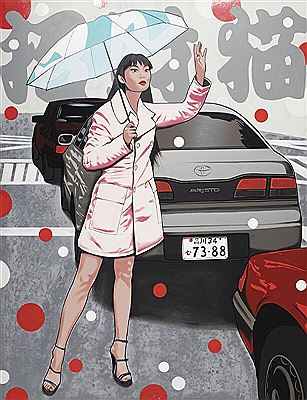“Red Rain”.