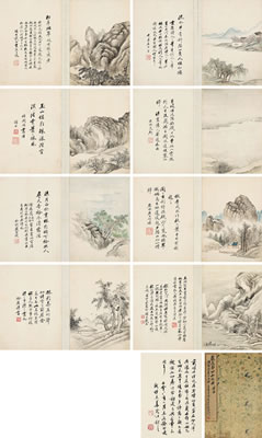 Sample artwork by Xi Dai (1801 - 1860), known for landscape painting - View similar artists and auction records
