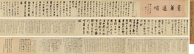 Calligraphy by Shaoji He - Auction record, sale price, and art valuation. Compare with similar artists and explore comparable artworks.