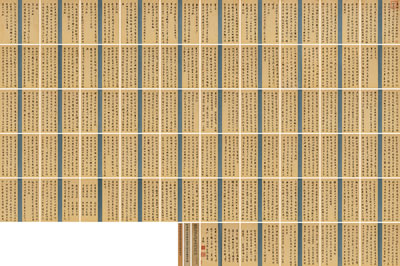 Sample artwork by Jiru Chen (1558 - 1639), known for drawing - View similar artists and auction records