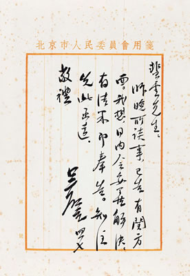 Letter