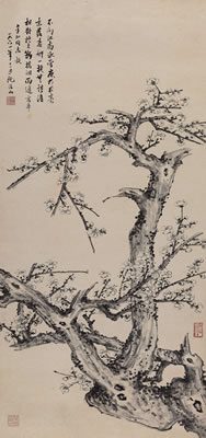 Plum Blossoms by Xingshan Ruan - Auction record, sale price, and art valuation. Compare with similar artists and explore comparable artworks.