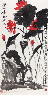 Sample artwork by Wang Senran (1895 - 1984), known for painting - View similar artists and auction records