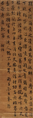 Calligraphy in Running Script by Zhuo He - Auction record, sale price, and art valuation. Compare with similar artists and explore comparable artworks.