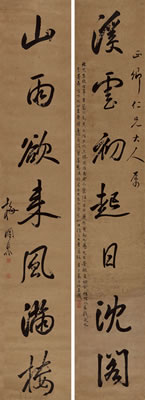 Couplet in Running Script by Diaoding Mei - Auction record, sale price, and art valuation. Compare with similar artists and explore comparable artworks.
