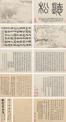 Sample artwork by Yi Huang (1744 - 1802), known for scroll painting - View similar artists and auction records