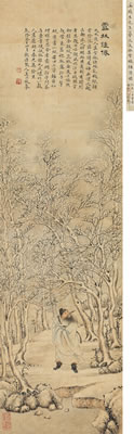 Untitled by Gang Xi - Auction record, sale price, and art valuation. Compare with similar artists and explore comparable artworks.