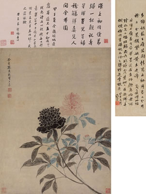 Sample artwork by Wang Qi (17th Century), known for scroll painting - View similar artists and auction records