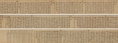 Untitled by Zhao Zhang - Auction record, sale price, and art valuation. Compare with similar artists and explore comparable artworks.