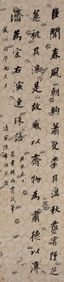 Calligraphy