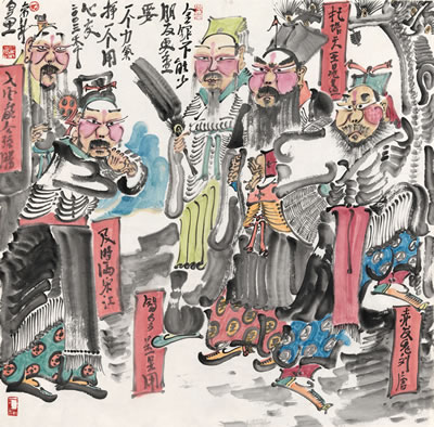 Figures of Shuihu