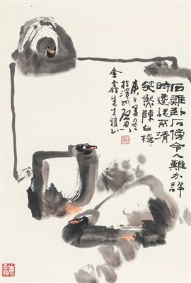 Chicken by Qidian Zha - Auction record, sale price, and art valuation. Compare with similar artists and explore comparable artworks.