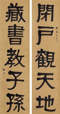 Calligraphy (2)